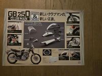 LEAFLET  prospekt Honda  CB250 CLUBMAN JAPAN Aachen - Aachen-Mitte Vorschau