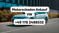 Motorschaden Ankauf VW Golf 5 6 7 Golf Plus Touran Sharan Polo GT Baden-Württemberg - Furtwangen Vorschau