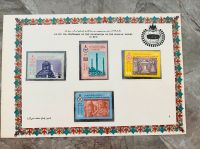 Iranische Briefmarken 1970 Wandsbek - Hamburg Sasel Vorschau