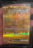 Pokémon Terestial Festival Pikachu gold prismatische Entwicklung Baden-Württemberg - Oberkirch Vorschau