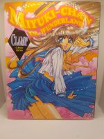 Miyuki-chan im Wunderland - Manga im Großformat von CLAMP Nordrhein-Westfalen - Hürth Vorschau