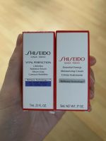 Shiseido essential Creme und serum Bayern - Arnstein Vorschau