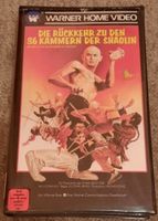 VHS Videokassette Hessen - Hofgeismar Vorschau