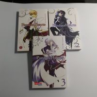 Manga Pandora Hearts 1 – 3 von Jun Mochizuki Bochum - Bochum-Süd Vorschau