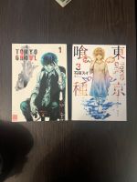 Manga „Tokyo Ghoul.“ 1 & 3 Frankfurt am Main - Oberrad Vorschau