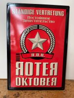 Blechschild- „Roter Oktober“ ( Bier) Dortmund - Brackel Vorschau