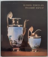 Russisches Porzellan aus der Ermitage, Buch im Schuber Friedrichshain-Kreuzberg - Friedrichshain Vorschau