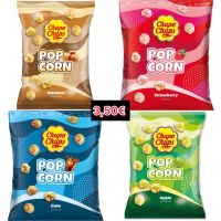 Chupa Chups Popcorn , NEU , Süßigkeiten, Trend , Hype, TikTok Hessen - Linden Vorschau