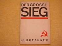 Der große Sieg des sowjetischen Volkes - Breshnew Rede 1965 Thüringen - Nordhausen Vorschau