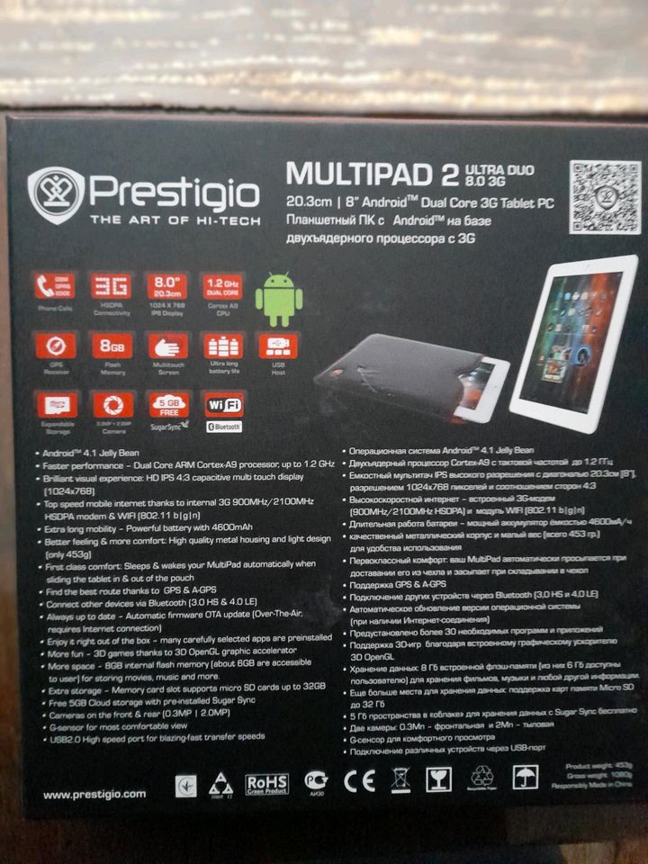 PRESTIGIO ULTRA DUO 2 in Kassel