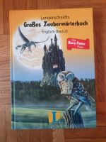 Wörterbuch Deutsch-Englisch Zauberwörterbuch Harry Potter Niedersachsen - Bockenem Vorschau