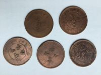 Münzen China Kupfer TAI-CHING-TI-KUO Rheinland-Pfalz - Stadecken-Elsheim Vorschau