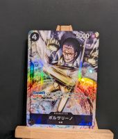 One Piece Borsalino (OP02-114) (V.2) JP. Near Mint! Köln - Bickendorf Vorschau