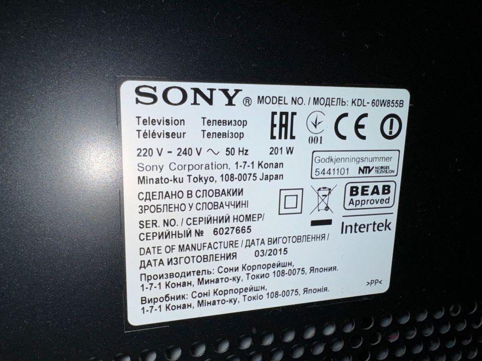 Sony KDL 60 Zoll Fernseher in Bergisch Gladbach