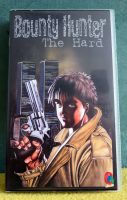 Bounty Hunter The Hard VHS Anime Manga OVA Films OmU ungekürzt Brandenburg - Potsdam Vorschau