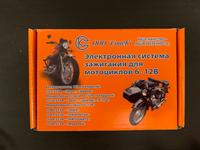 Ural Dnepr Mikroprozessorzündung Sovek Typ 1135.3734 Bayern - Bad Staffelstein Vorschau