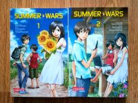 Manga Summer Wars Band 1-2 Frankfurt am Main - Hausen i. Frankfurt a. Main Vorschau