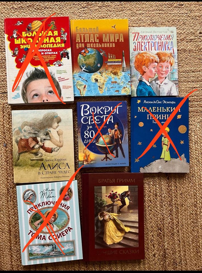 Kinderbücher auf Russisch , детские книги на русском in Berlin