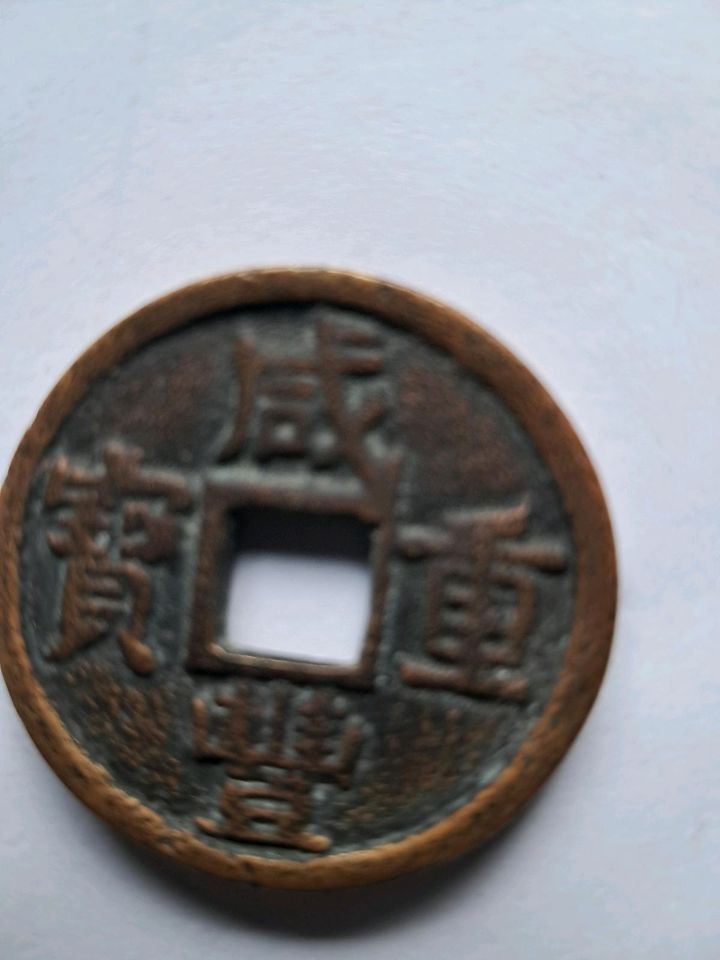 China Alte Münze  Dynastie in Liebenburg