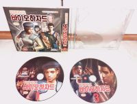 Zwei PC Spiel e z.b. Resident Evil 3 ntsc japan Thüringen - Jena Vorschau