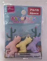 Alpacas Radiergummis aus Japan und gratis Stift Nordrhein-Westfalen - Burbach Vorschau