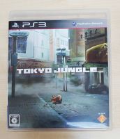 Tokyo Jungle Sony PlayStation 3 PS3 Komplett & Top Berlin - Treptow Vorschau