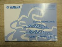 Yamaha Jog R RR CS 50 M Z Bedienungsanleitung Manuel Handbuch Sachsen - Hartmannsdorf Vorschau