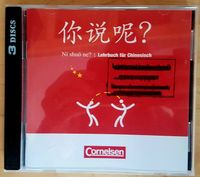 CD 3er Box zum Lehrbuch Lehrwerk Chinesisch Ni shuo ne Cornelsen Baden-Württemberg - Weingarten Vorschau