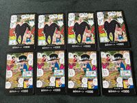 Saikyo Jump April / Mai 2024 - One Piece TCG DON!! Card Japanese Sachsen-Anhalt - Bernburg (Saale) Vorschau