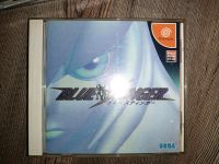 Blue Stinger japanische Dreamcast Schleswig-Holstein - Kastorf Vorschau