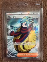 Pokémon Karten Snow Hazard Grusha SV2P 090 Pokemon Niedersachsen - Emstek Vorschau