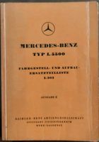 Mercedes-Benz L5500 Oldtimer Lastwagen Sammler rar 1953 Niedersachsen - Bad Zwischenahn Vorschau