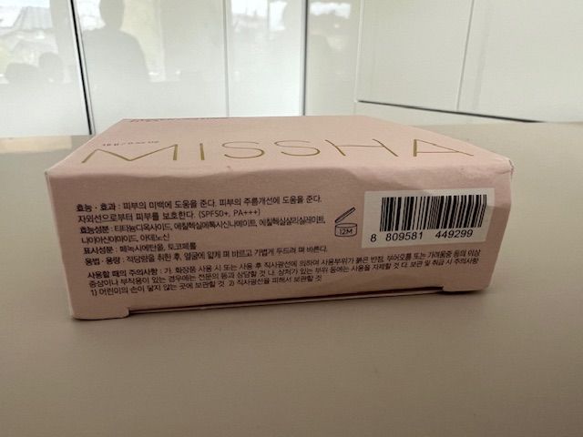 Missha Magic Cushion Cover Lasting Beige Foundation Nr. 23 in Perl