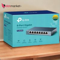 TP Link 8 Port Gigabit Netzwerk Switch Berlin - Charlottenburg Vorschau