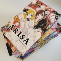 Manga Arisa Band 1 bis 12 (komplett) Herzogtum Lauenburg - Geesthacht Vorschau