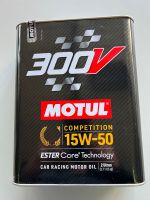 Motoröl Motul 300 V 15W50 Nordrhein-Westfalen - Herford Vorschau