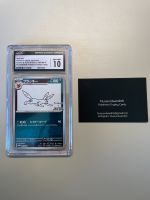 Pokemon Karte Umbreon Nagaba Promo CGC 10 Gem Mint Hamburg - Bergedorf Vorschau