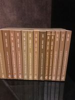 Epochen der deutschen Lyrik in 13 Bänden Niedersachsen - Staufenberg Vorschau