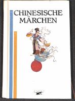 Chinesische Märchen - Josef Guter Hrsg. Kr. München - Oberschleißheim Vorschau