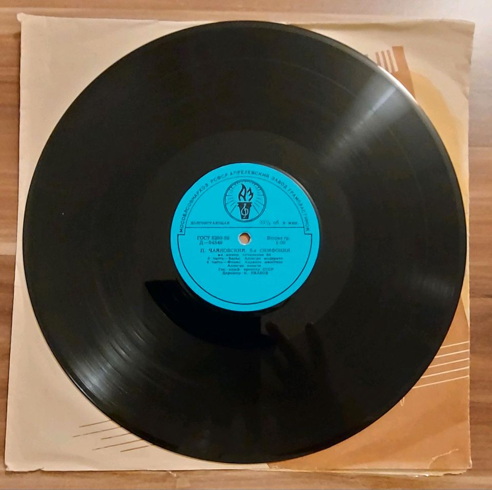 17 KLASSISCHES MUSIK SCHALLPLATTEN in Guldental