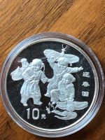 China 10 Yuan Drachen 1997 Silber Rheinland-Pfalz - Weisenheim am Sand Vorschau