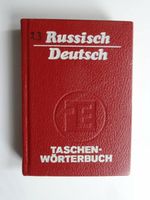 Taschenwörterbuch Russisch / Deutsch Sachsen - Bad Muskau Vorschau