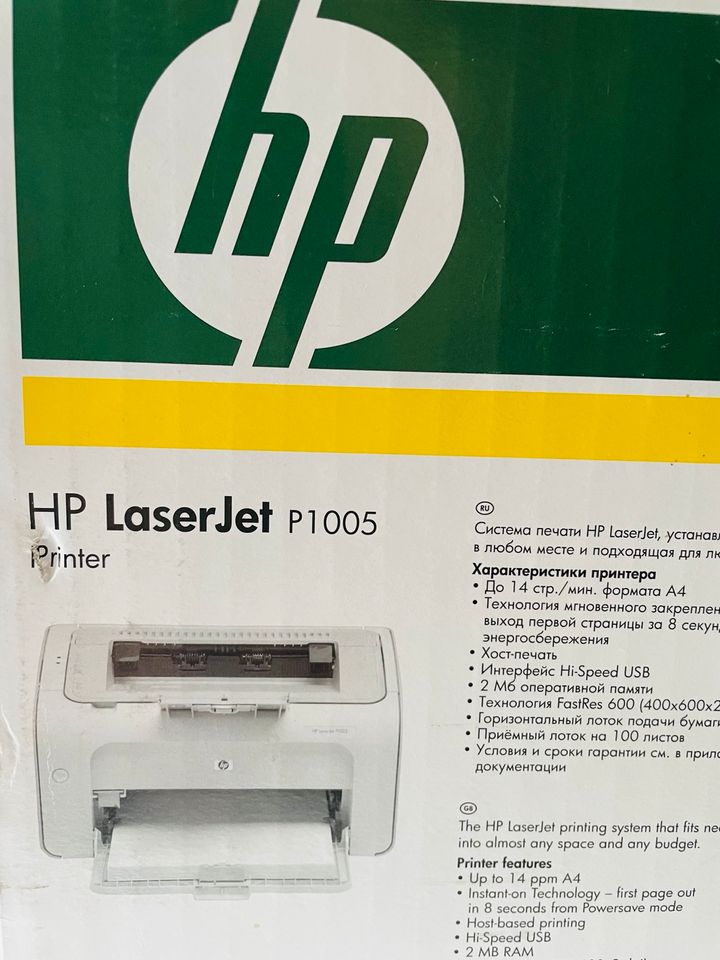 HP Laserjet P1005 in Sottrum