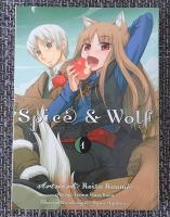 Manga Anime Isuna Hasekura Spice und Wolf Baden-Württemberg - Schramberg Vorschau