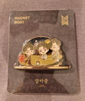 BTS TinyTAN Dalmajung Magnet Boat sealed Weverse official Niedersachsen - Seesen Vorschau