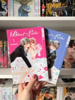 Blind vor liebe 1-2 - Tokyopop Manga Nordrhein-Westfalen - Mönchengladbach Vorschau