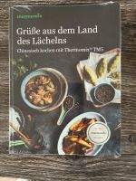 Thermomix Kochbuch Land des Lächelns neu ovp Düsseldorf - Unterbach Vorschau