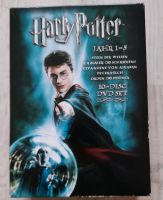 Harry Potter Jahr 1 - 5 DVD Box Essen-Borbeck - Essen-Vogelheim Vorschau