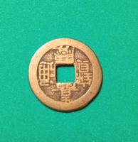 Antike Münze China, Qing-Dynastie ca.1796- 1820 Baden-Württemberg - Lehrensteinsfeld Vorschau