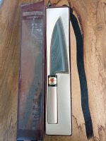 Japanisches Messer Deba Kochmesser C210 Rheinland-Pfalz - Ludwigshafen Vorschau